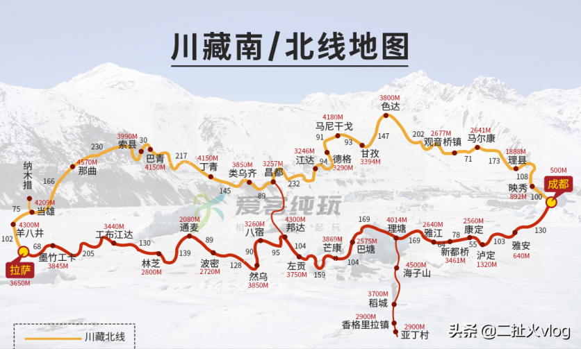 川藏线自驾游旅游攻略 10天11天12天三条详细路线推荐给大家